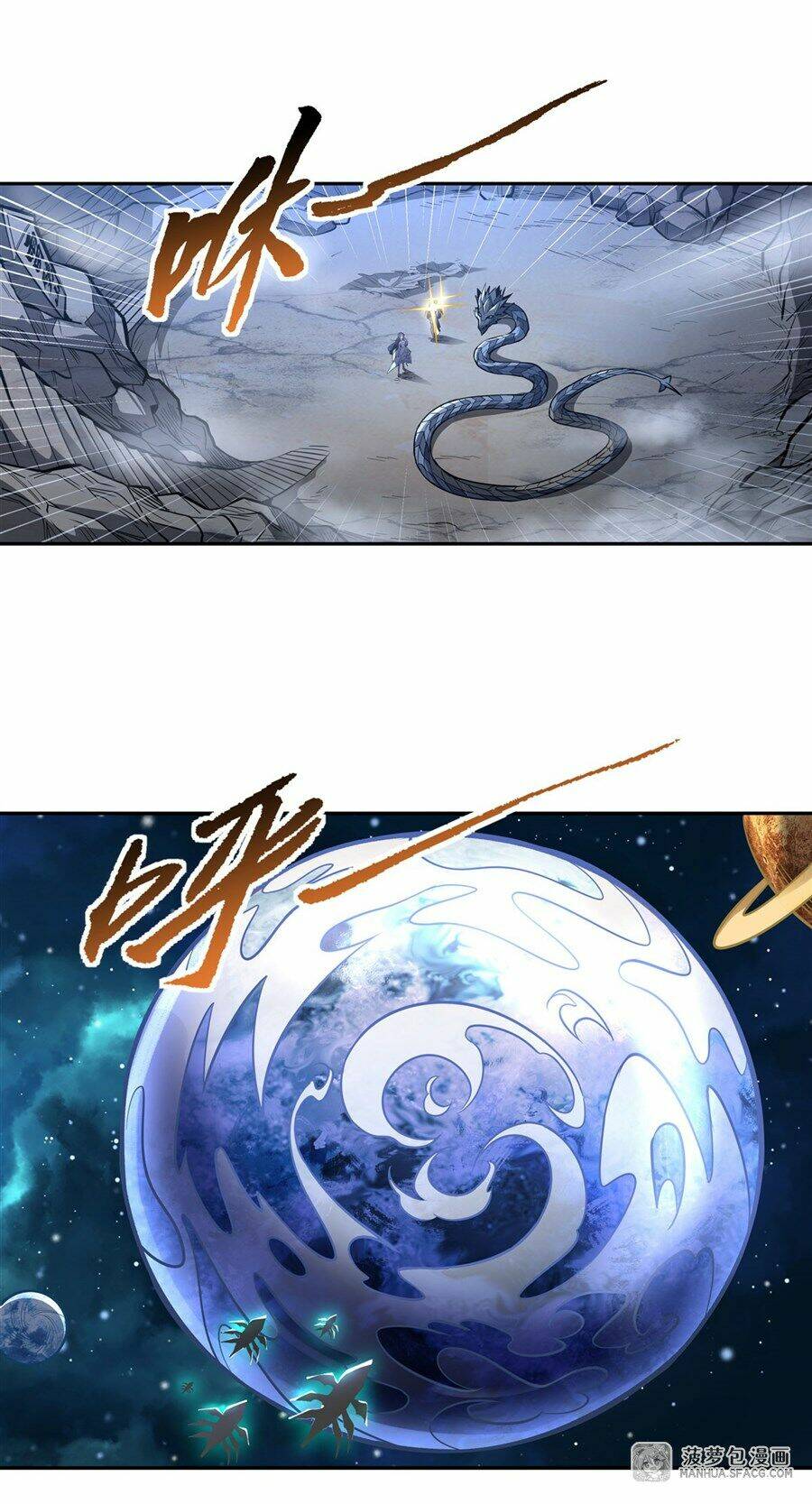 Các Nữ Đồ Đệ Của Ta Đều Là Chư Thiên Đại Lão Tương Lai Chapter 73 - Trang 2