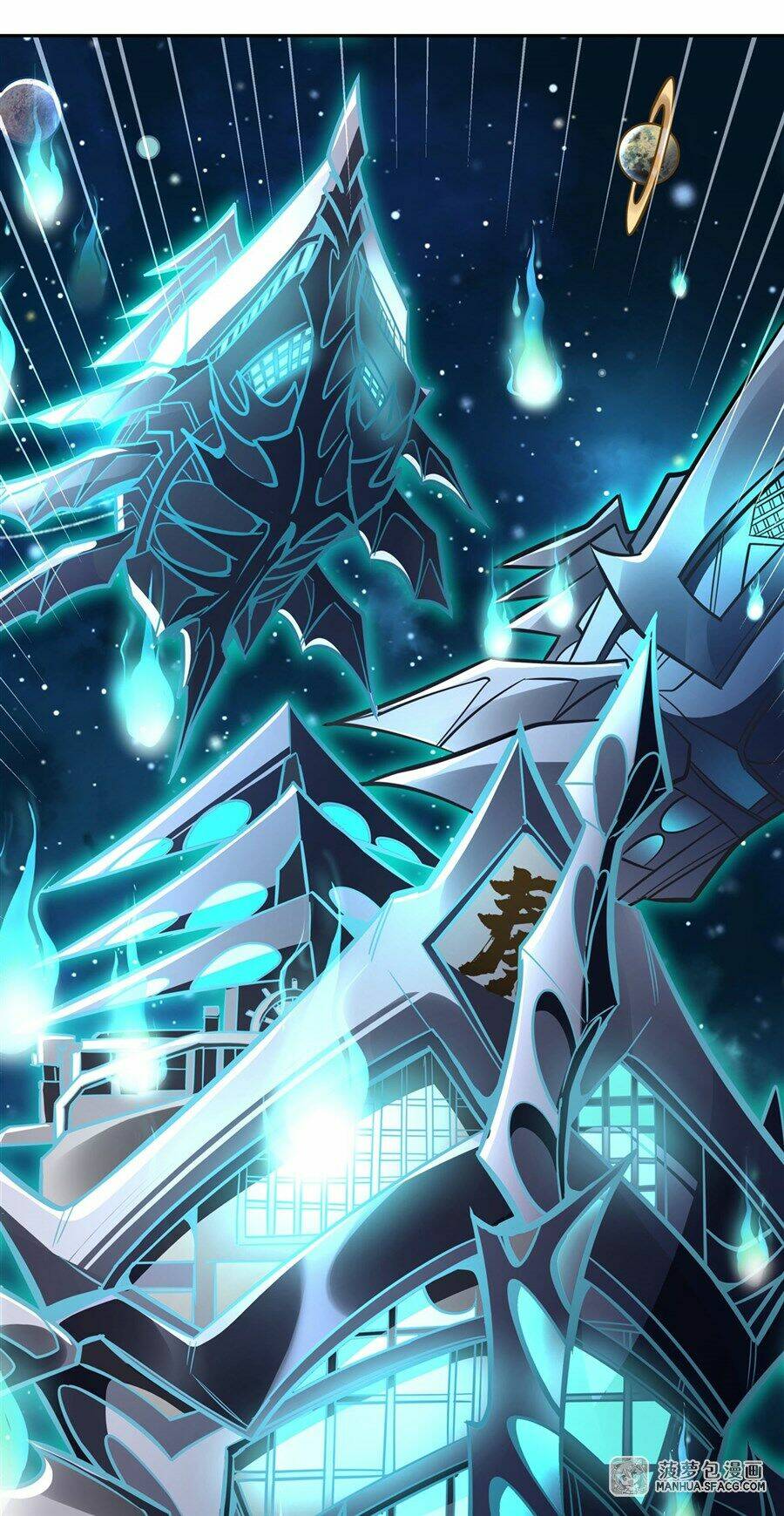 Các Nữ Đồ Đệ Của Ta Đều Là Chư Thiên Đại Lão Tương Lai Chapter 73 - Trang 2