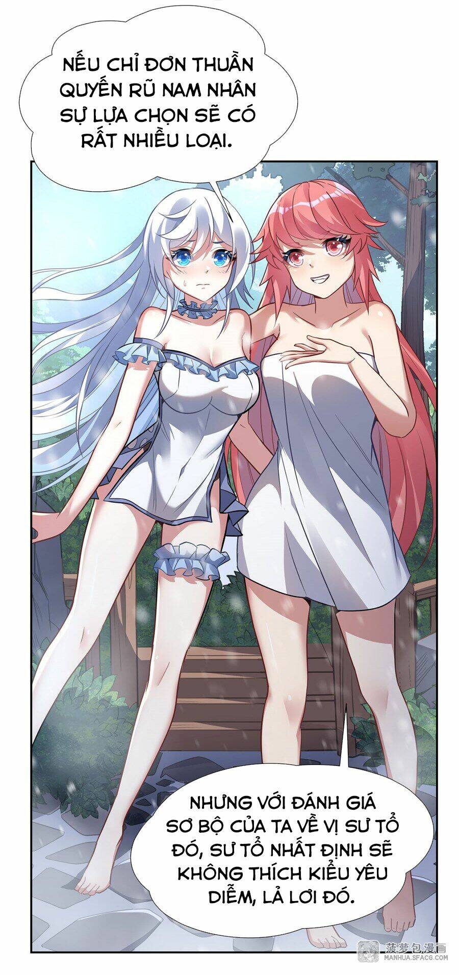 Các Nữ Đồ Đệ Của Ta Đều Là Chư Thiên Đại Lão Tương Lai Chapter 73 - Trang 2