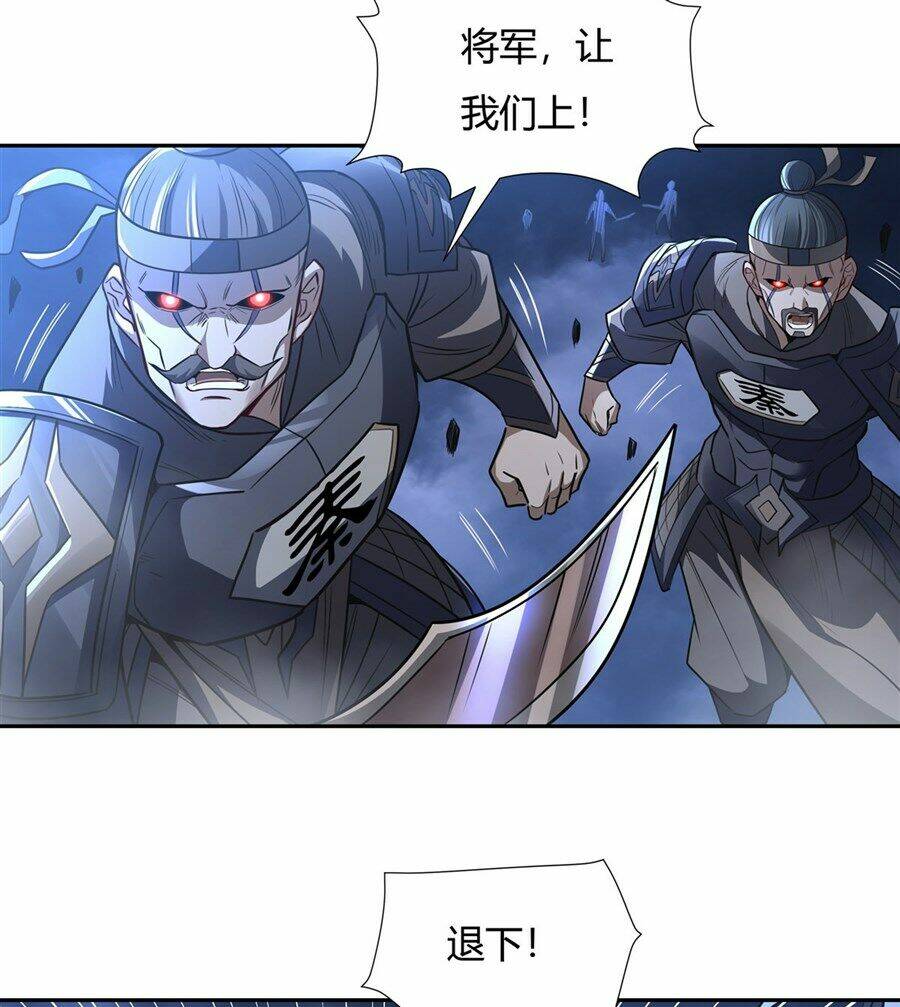 Các Nữ Đồ Đệ Của Ta Đều Là Chư Thiên Đại Lão Tương Lai Chapter 79 - Trang 2