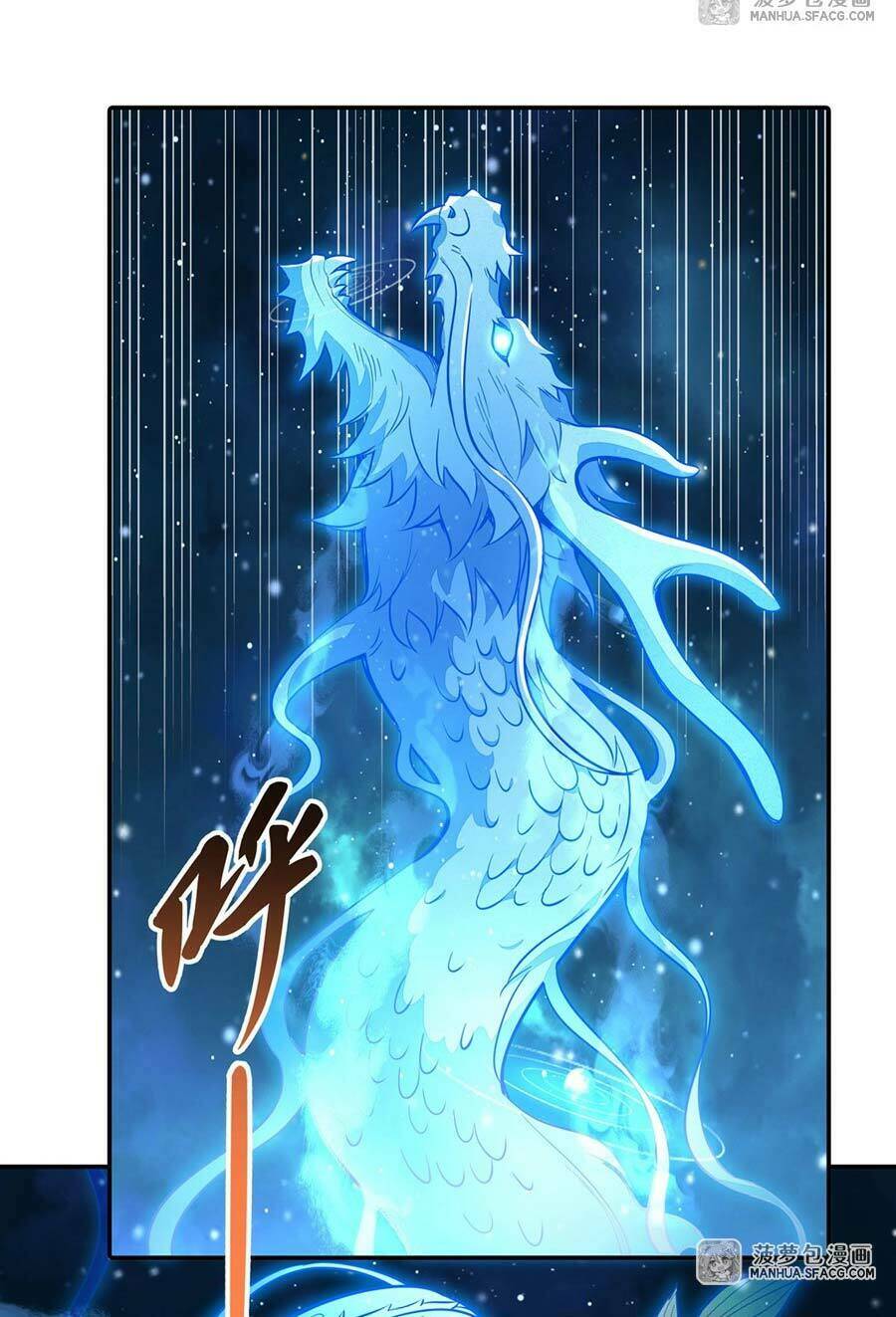 Các Nữ Đồ Đệ Của Ta Đều Là Chư Thiên Đại Lão Tương Lai Chapter 80 - Trang 2