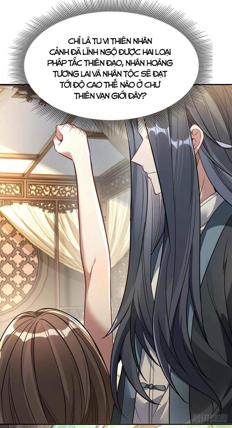 Các Nữ Đồ Đệ Của Ta Đều Là Chư Thiên Đại Lão Tương Lai Chapter 90 - Trang 2