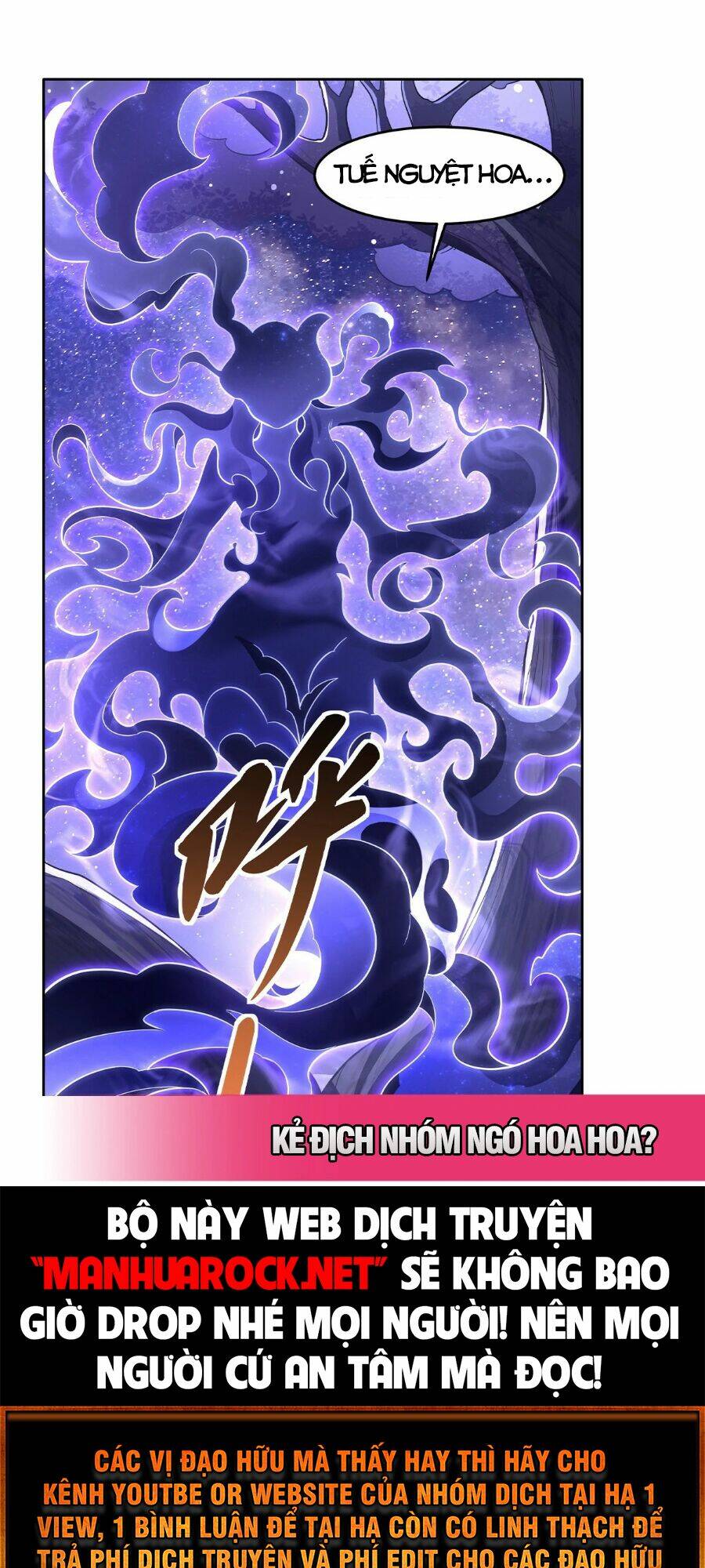 Các Nữ Đồ Đệ Của Ta Đều Là Chư Thiên Đại Lão Tương Lai Chapter 94 - Trang 2