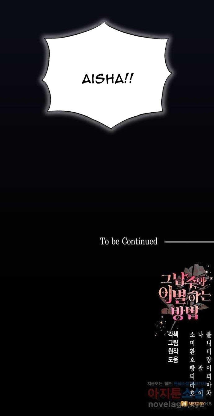 Cách Chia Tay Nam Chính Chapter 51 - Trang 2