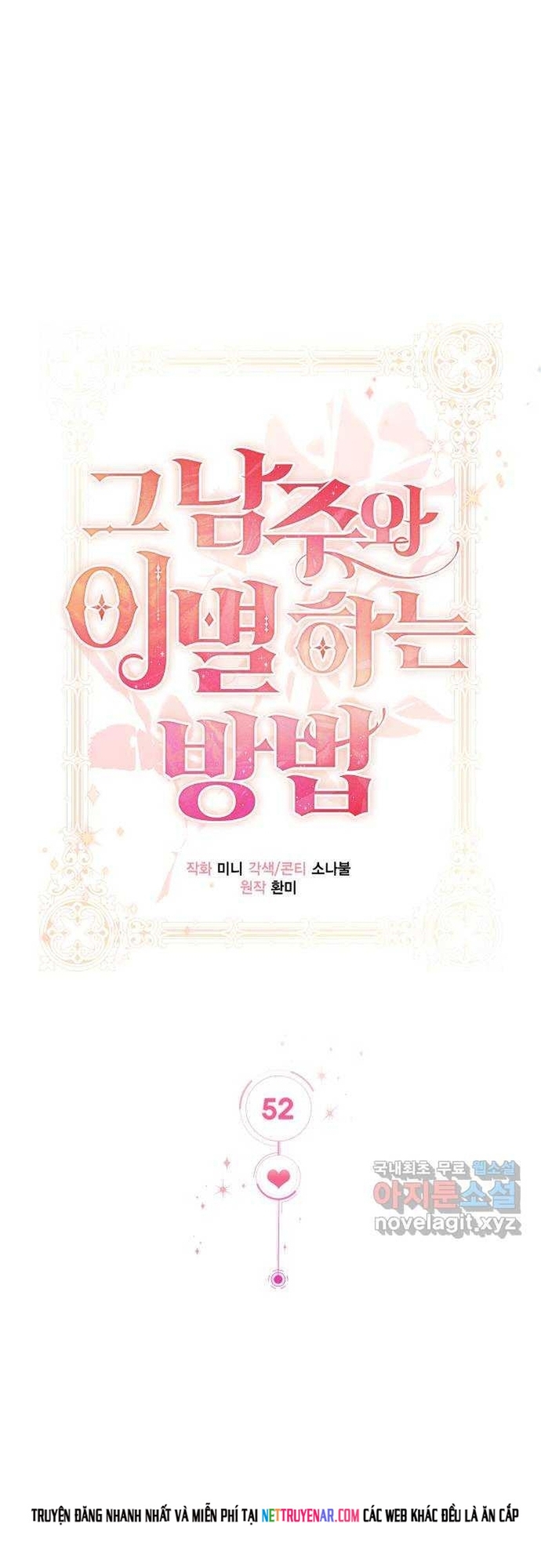 Cách Chia Tay Nam Chính Chapter 52 - Trang 2