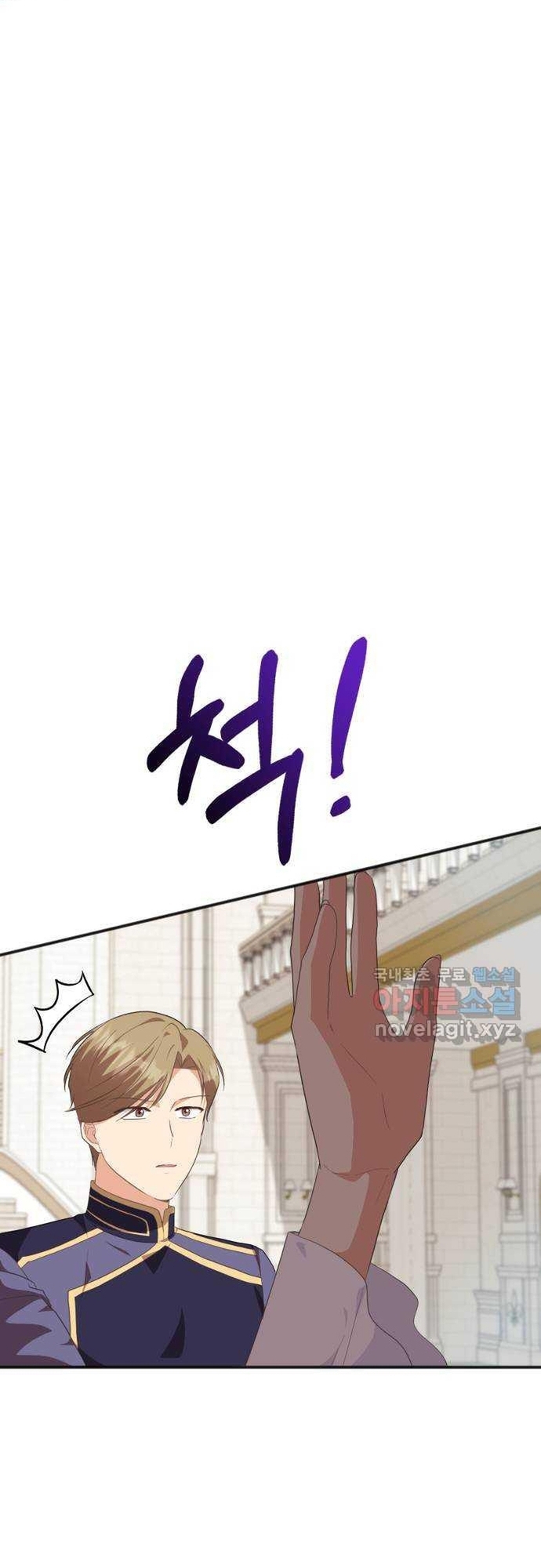 Cách Chia Tay Nam Chính Chapter 52 - Trang 2