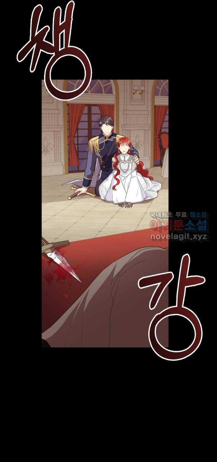 Cách Chia Tay Nam Chính Chapter 52 - Trang 2