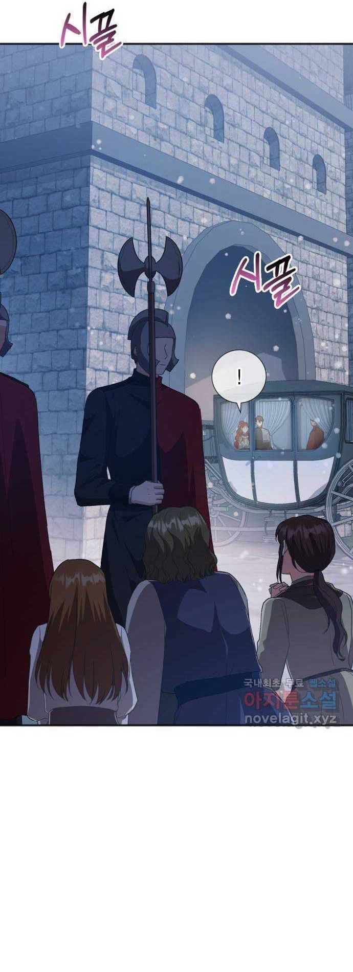 Cách Chia Tay Nam Chính Chapter 53 - Trang 2