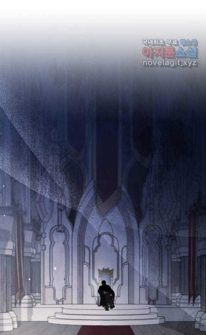 Cách Chia Tay Nam Chính Chapter 53 - Trang 2