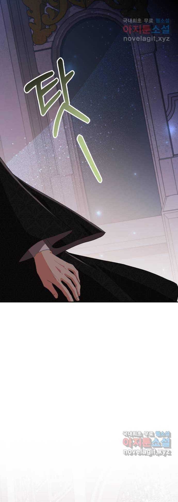 Cách Chia Tay Nam Chính Chapter 53 - Trang 2