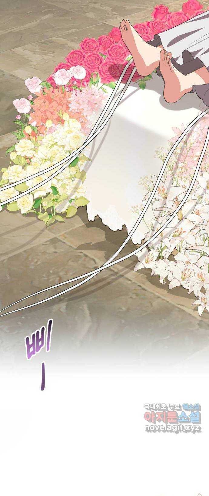 Cách Chia Tay Nam Chính Chapter 53 - Trang 2