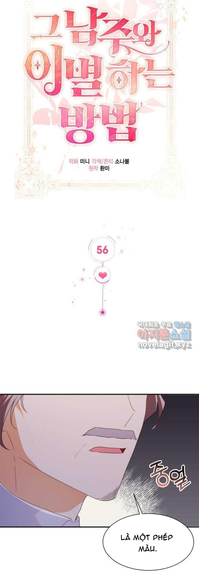 Cách Chia Tay Nam Chính Chapter 56 - Trang 2