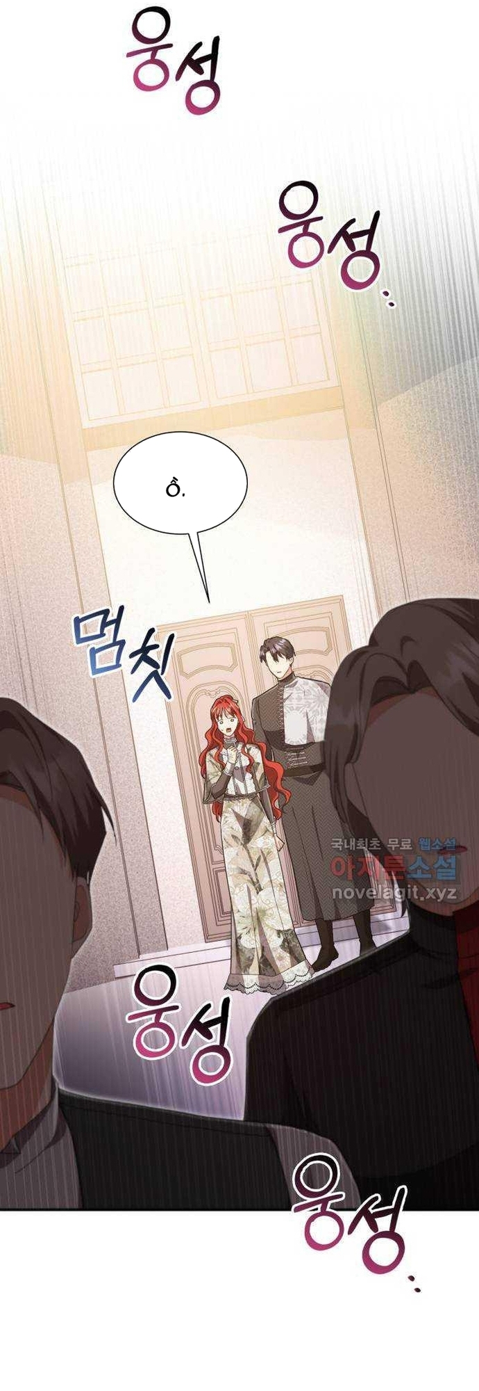 Cách Chia Tay Nam Chính Chapter 56 - Trang 2