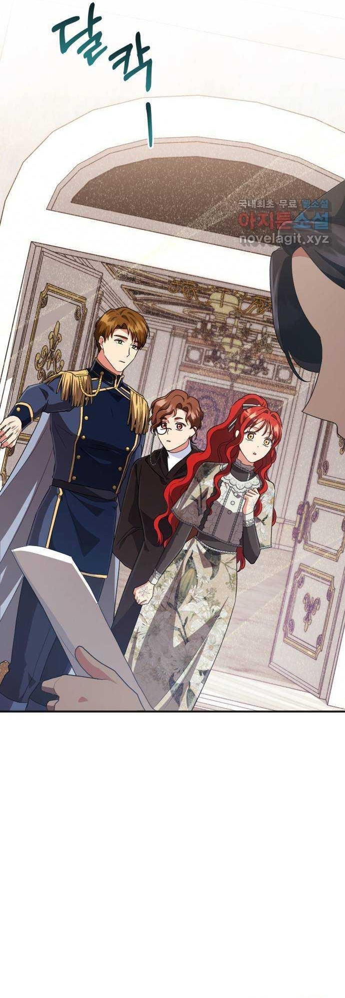 Cách Chia Tay Nam Chính Chapter 56 - Trang 2