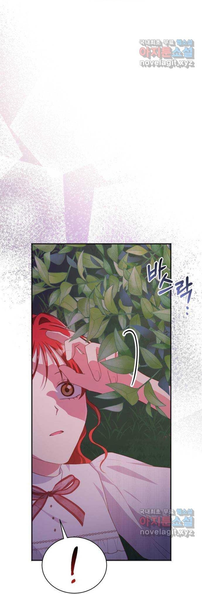 Cách Chia Tay Nam Chính Chapter 57 - Trang 2