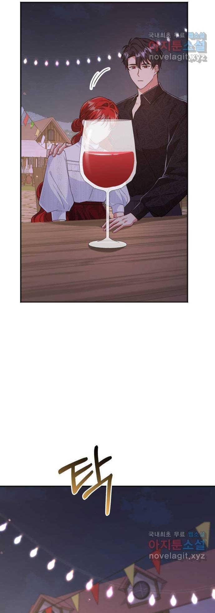 Cách Chia Tay Nam Chính Chapter 58 - Trang 2