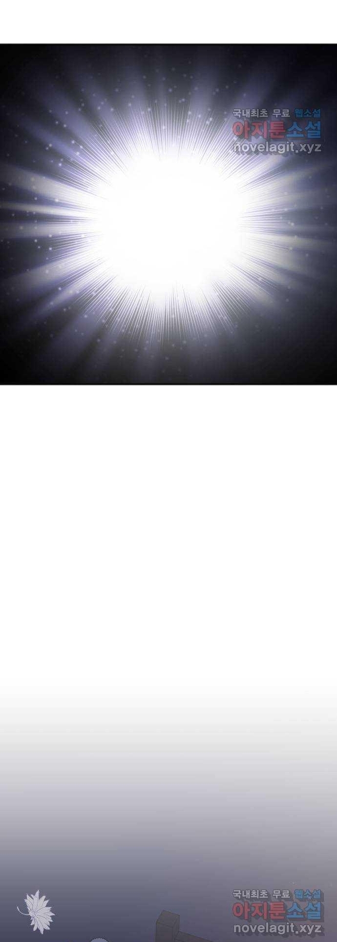 Cách Chia Tay Nam Chính Chapter 58 - Trang 2