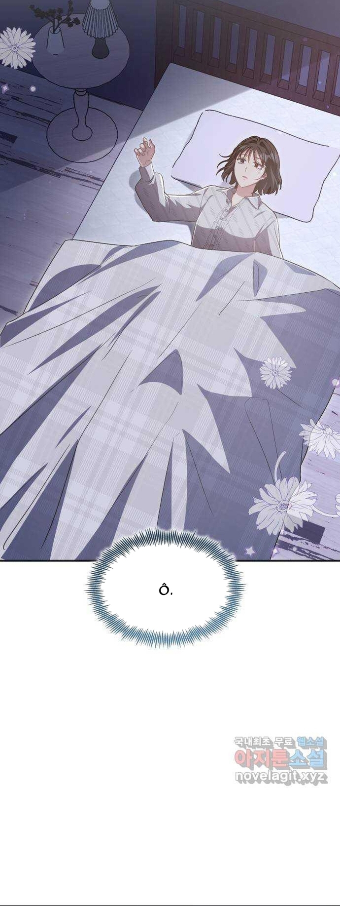 Cách Chia Tay Nam Chính Chapter 58 - Trang 2