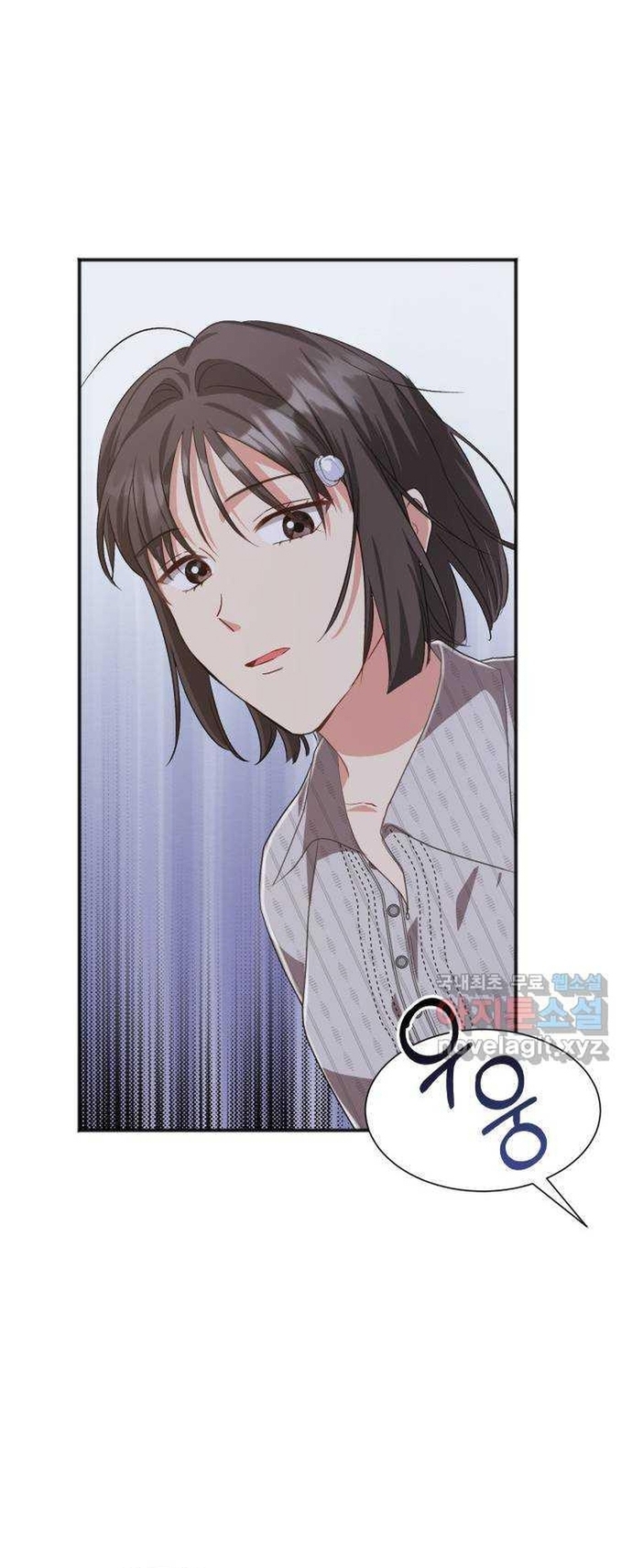 Cách Chia Tay Nam Chính Chapter 58 - Trang 2