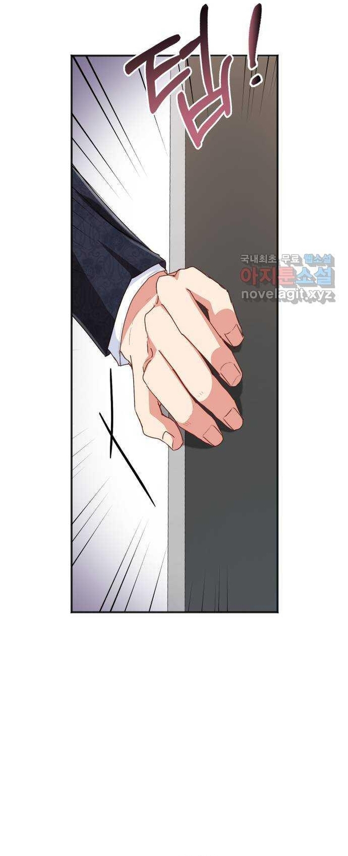 Cách Chia Tay Nam Chính Chapter 59 - Trang 2