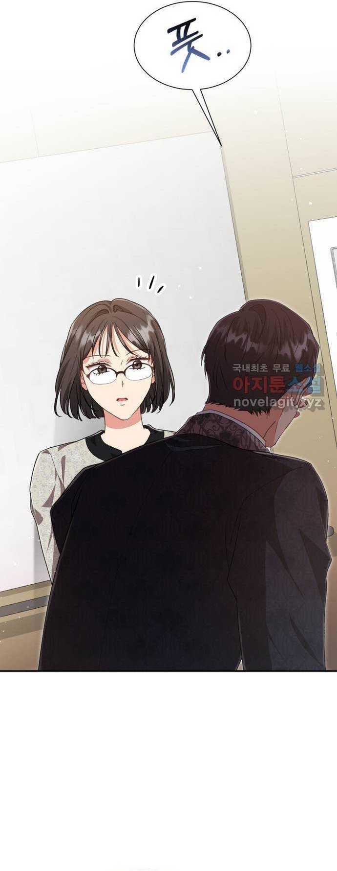 Cách Chia Tay Nam Chính Chapter 59 - Trang 2