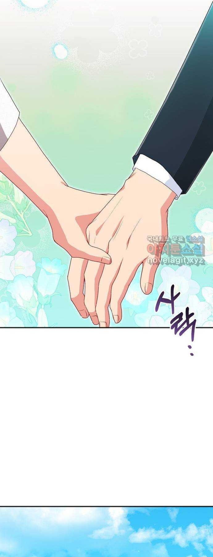 Cách Chia Tay Nam Chính Chapter 60 - Trang 2