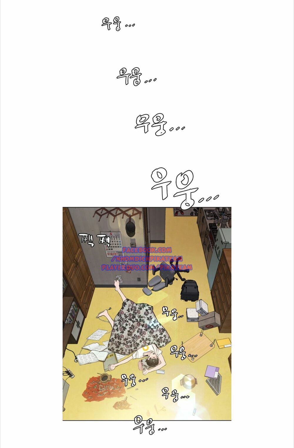 Cách Chiến Thắng Trận Đấu Chapter 1 - Trang 2