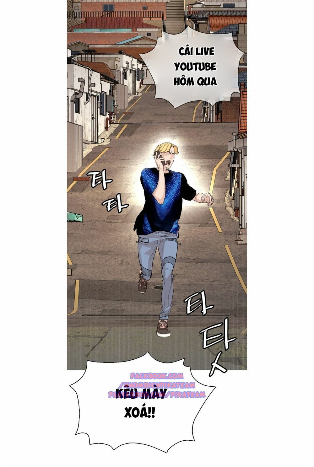 Cách Chiến Thắng Trận Đấu Chapter 1 - Trang 2