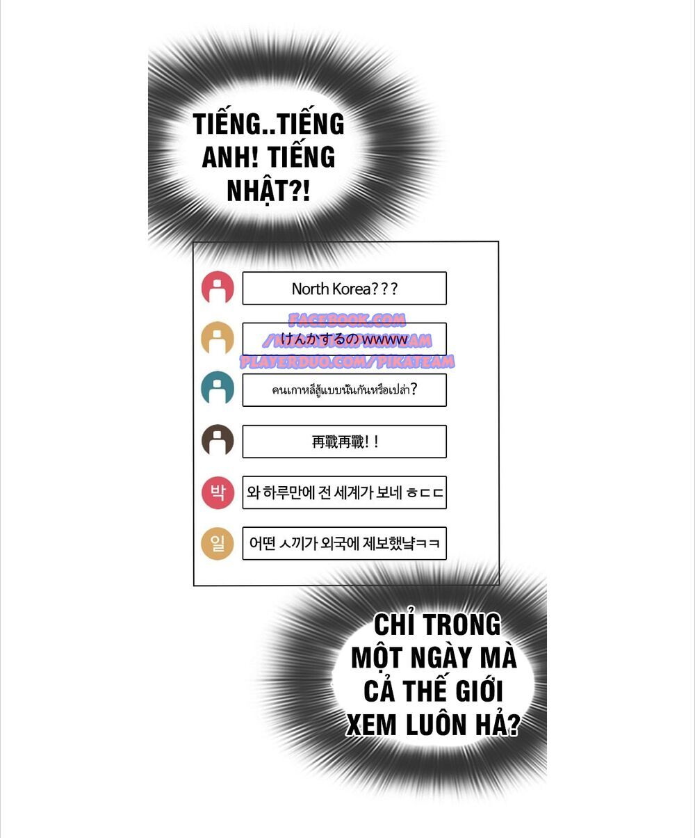 Cách Chiến Thắng Trận Đấu Chapter 1 - Trang 2