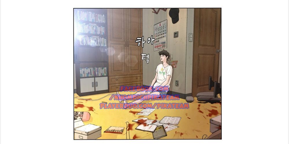 Cách Chiến Thắng Trận Đấu Chapter 1 - Trang 2