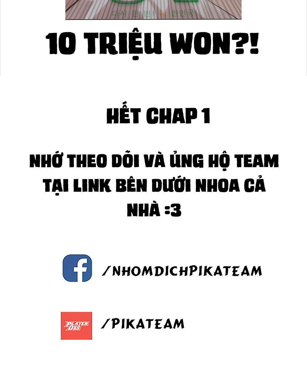 Cách Chiến Thắng Trận Đấu Chapter 1 - Trang 2