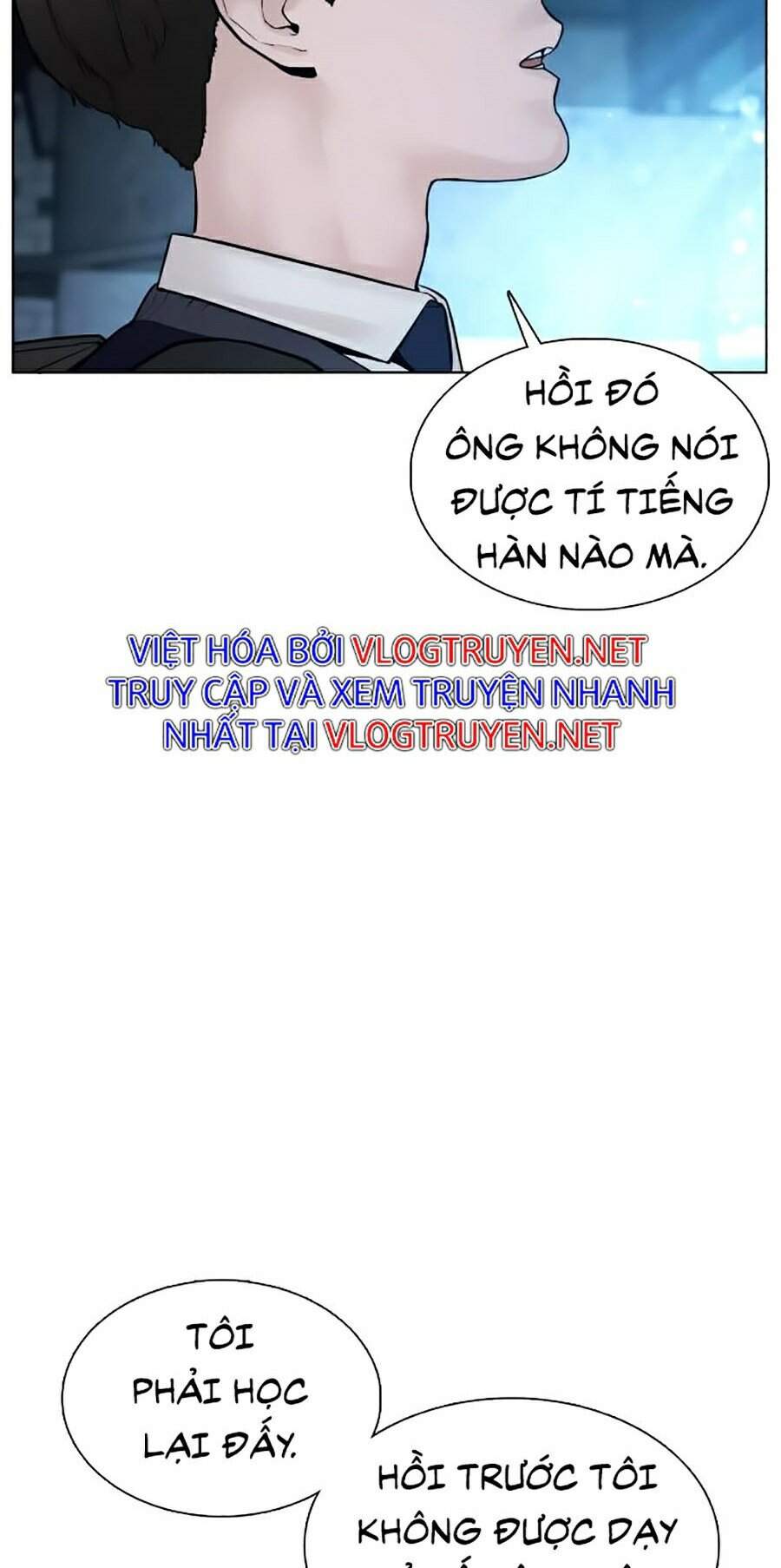 Cách Chiến Thắng Trận Đấu Chapter 103 - Trang 2