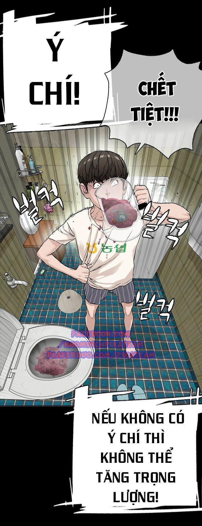 Cách Chiến Thắng Trận Đấu Chapter 11 - Trang 2