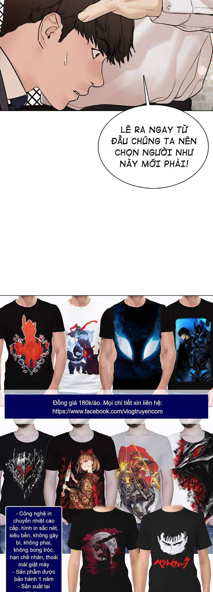 Cách Chiến Thắng Trận Đấu Chapter 110 - Trang 2