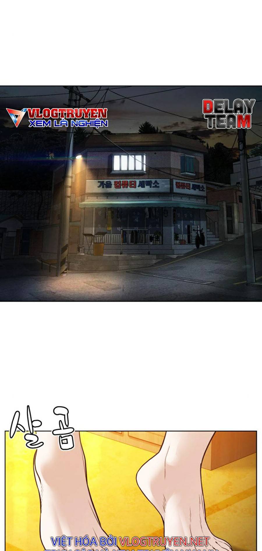 Cách Chiến Thắng Trận Đấu Chapter 118 - Trang 2