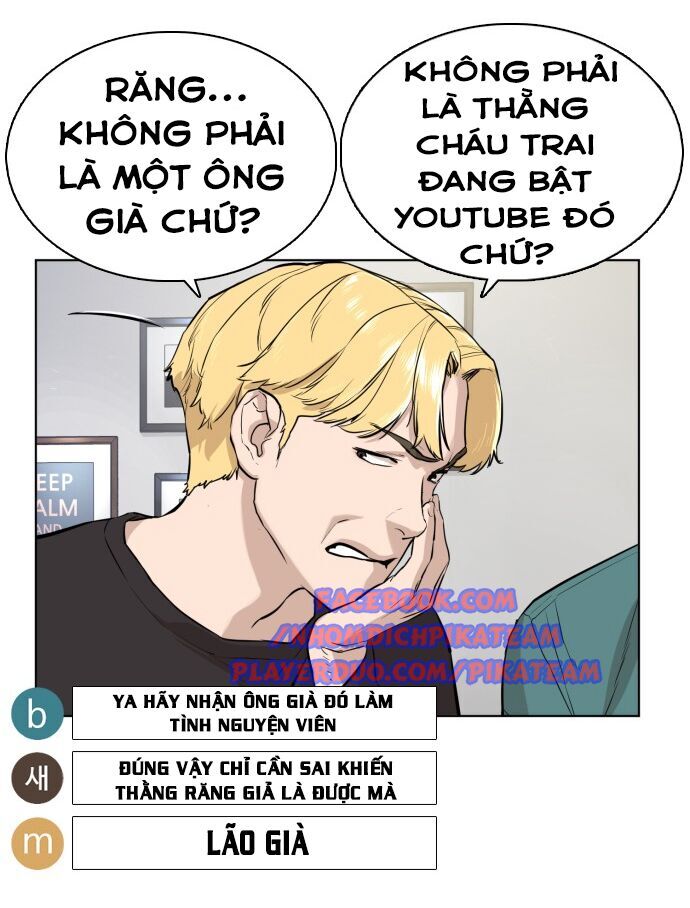 Cách Chiến Thắng Trận Đấu Chapter 12 - Trang 2