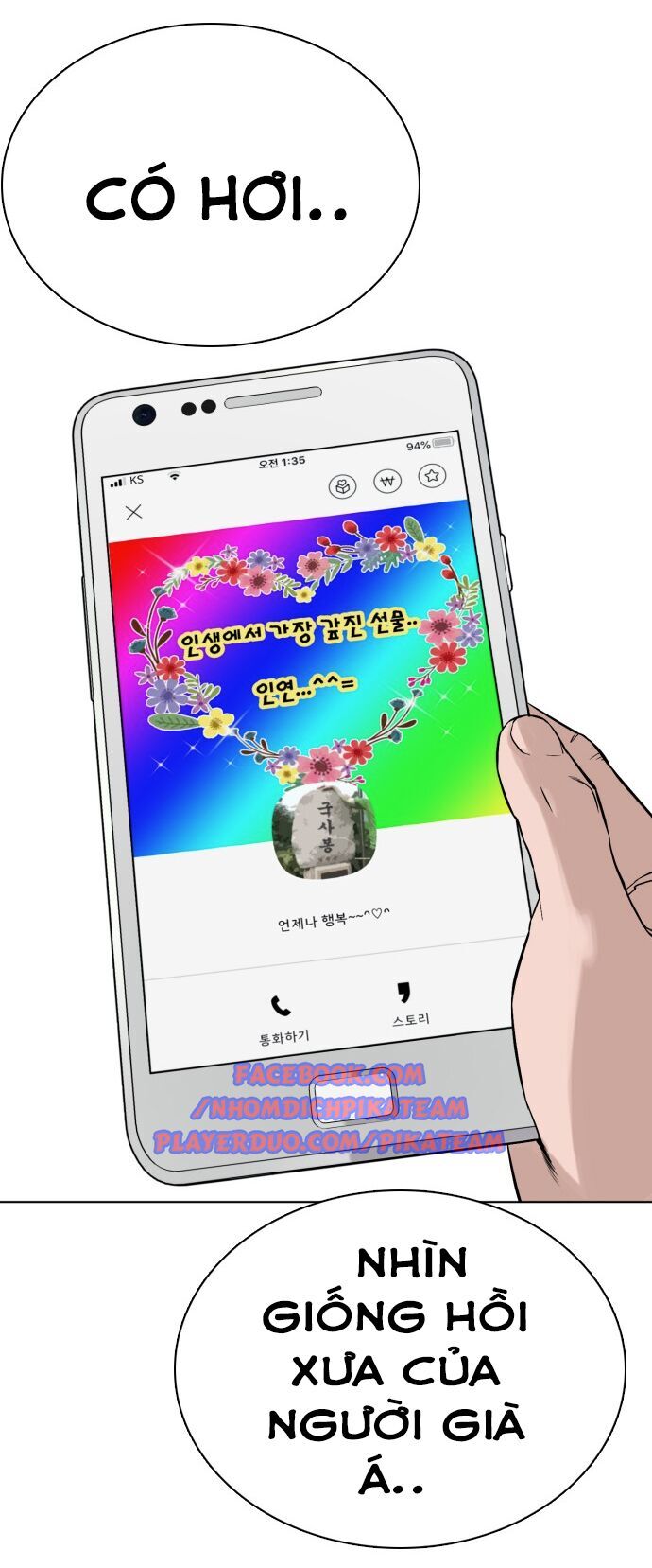 Cách Chiến Thắng Trận Đấu Chapter 12 - Trang 2