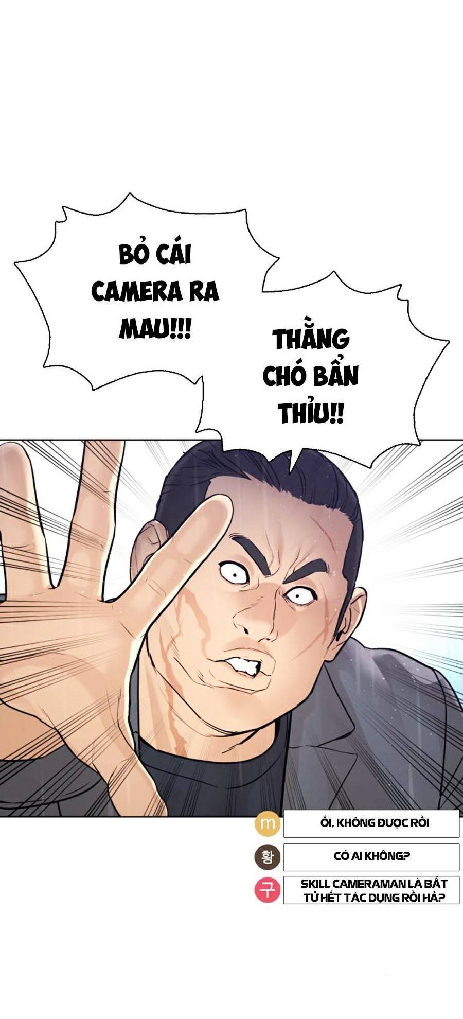 Cách Chiến Thắng Trận Đấu Chapter 122 - Trang 2