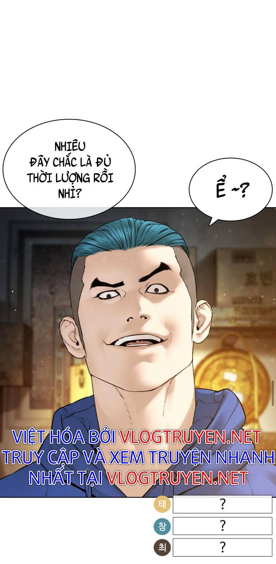 Cách Chiến Thắng Trận Đấu Chapter 127 - Trang 2