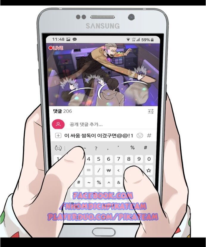 Cách Chiến Thắng Trận Đấu Chapter 13 - Trang 2