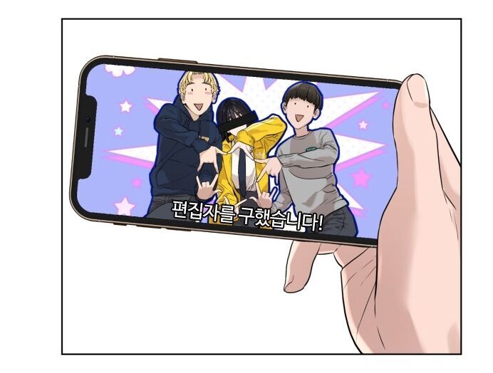 Cách Chiến Thắng Trận Đấu Chapter 13 - Trang 2