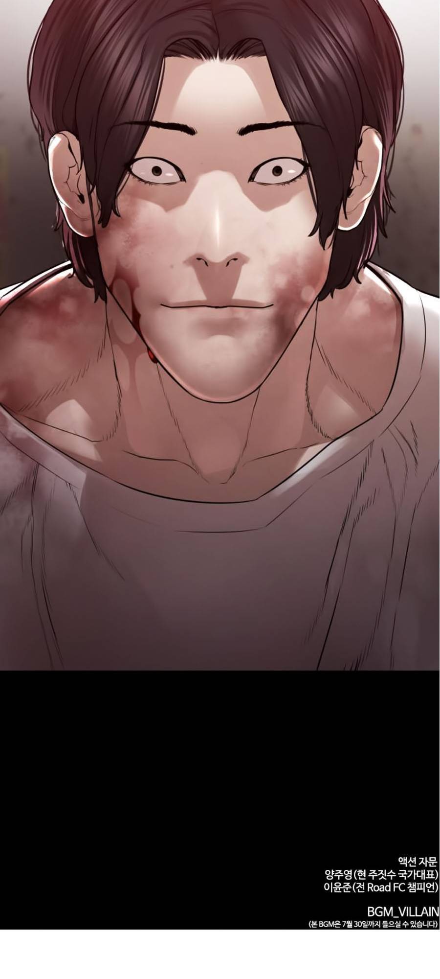 Cách Chiến Thắng Trận Đấu Chapter 132 - Trang 2