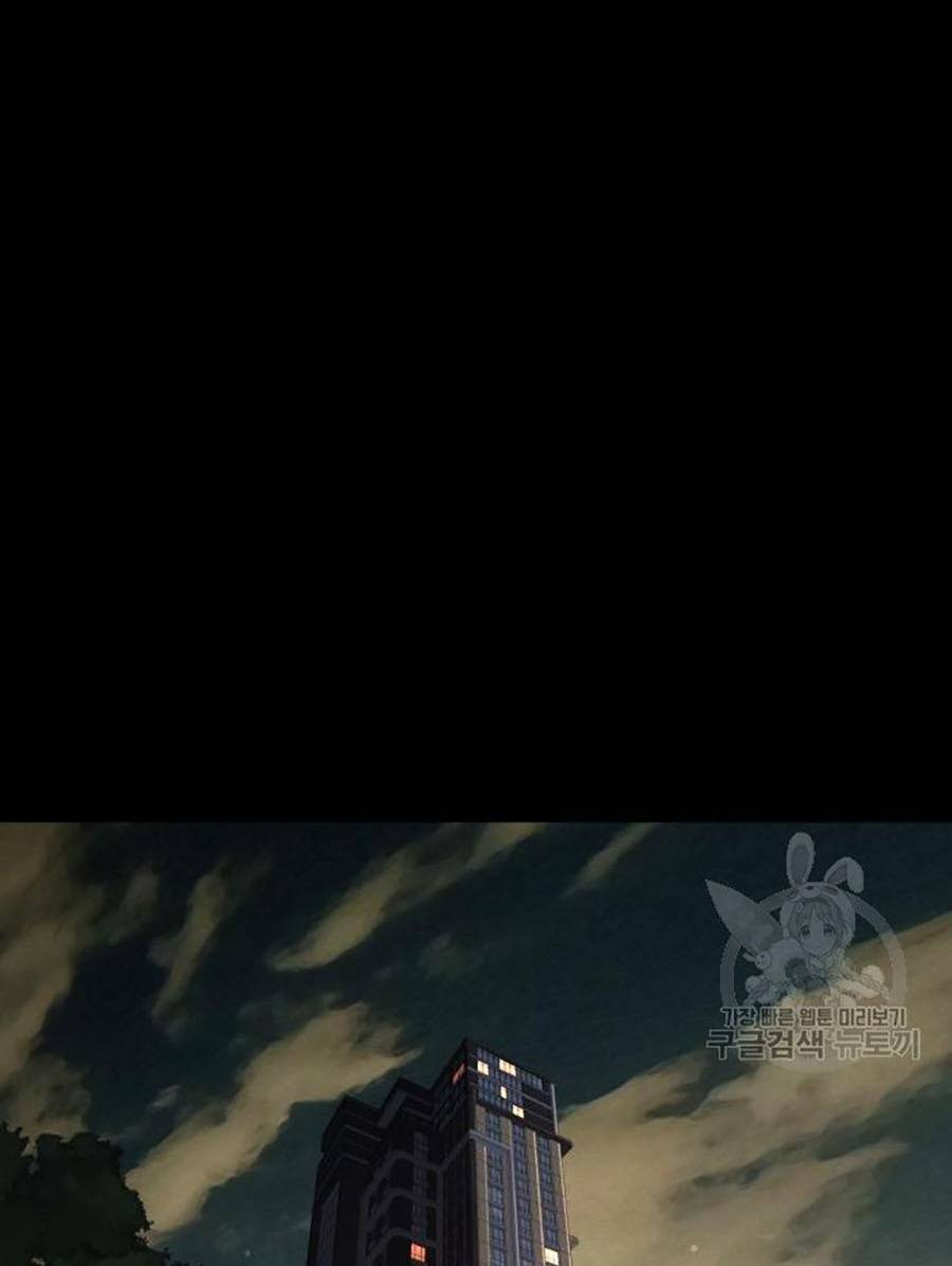 Cách Chiến Thắng Trận Đấu Chapter 134 - Trang 2