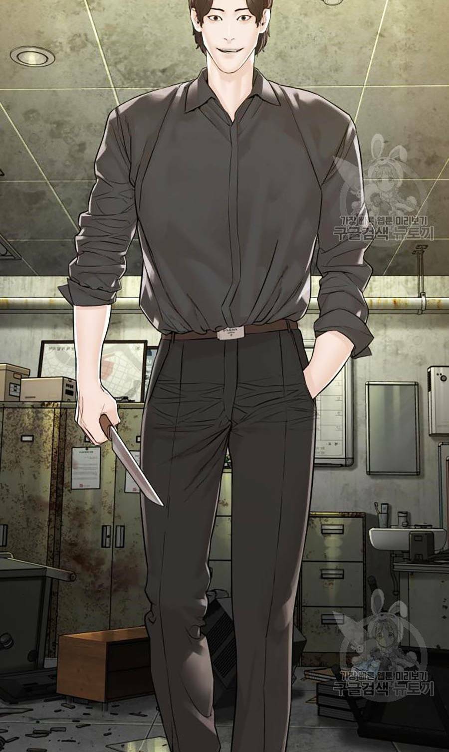 Cách Chiến Thắng Trận Đấu Chapter 134 - Trang 2