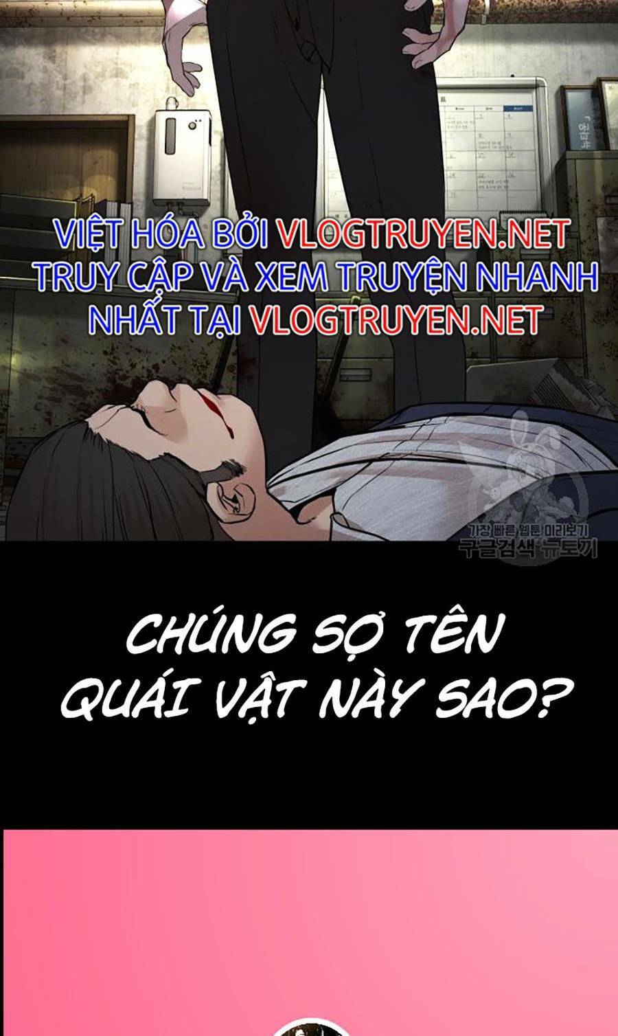 Cách Chiến Thắng Trận Đấu Chapter 134 - Trang 2