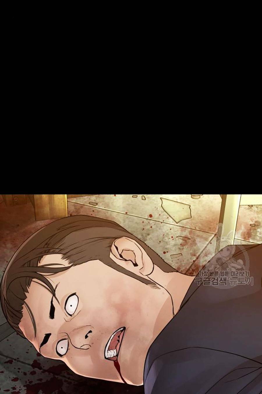 Cách Chiến Thắng Trận Đấu Chapter 134 - Trang 2