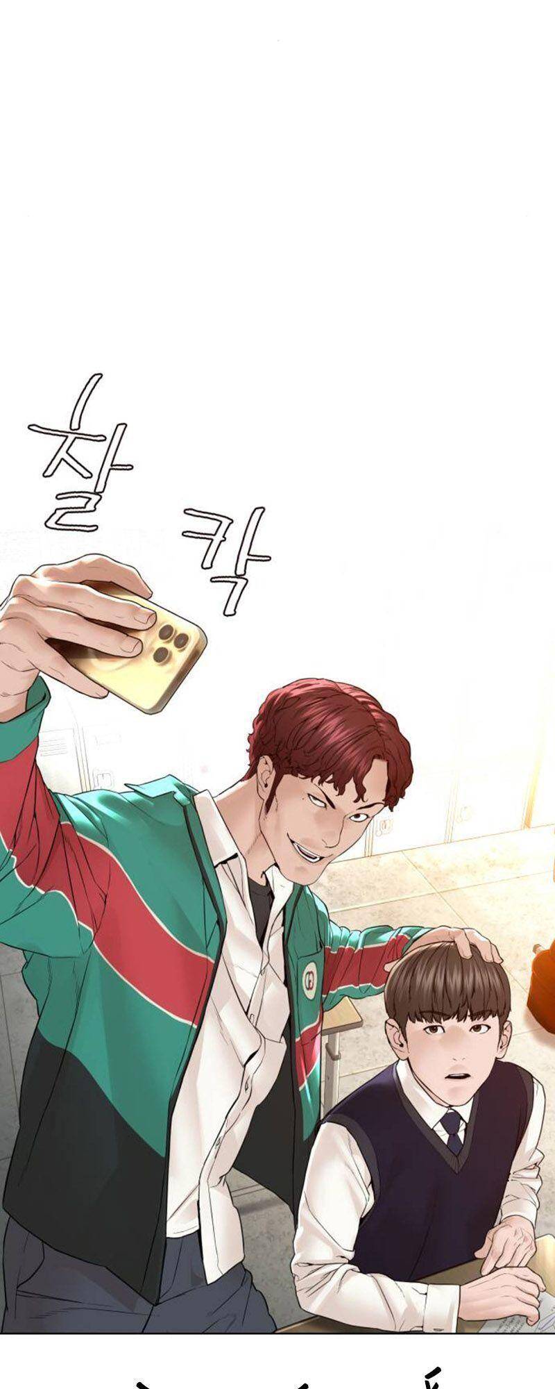 Cách Chiến Thắng Trận Đấu Chapter 136 - Trang 2