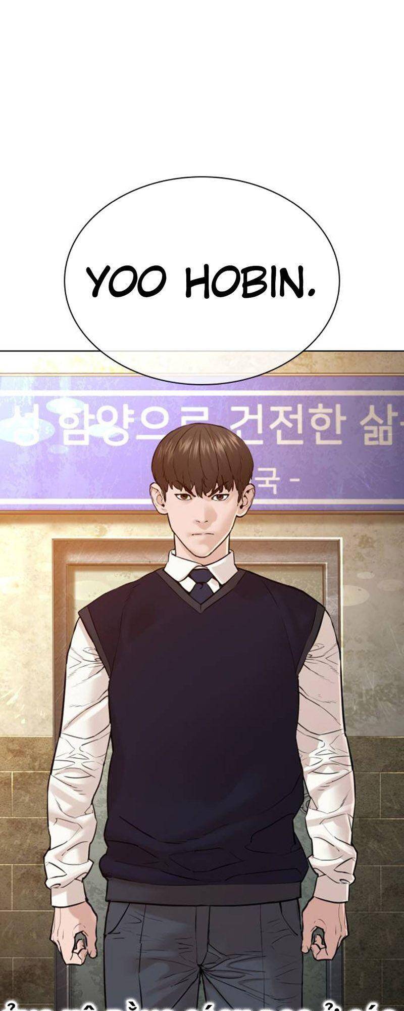 Cách Chiến Thắng Trận Đấu Chapter 136 - Trang 2