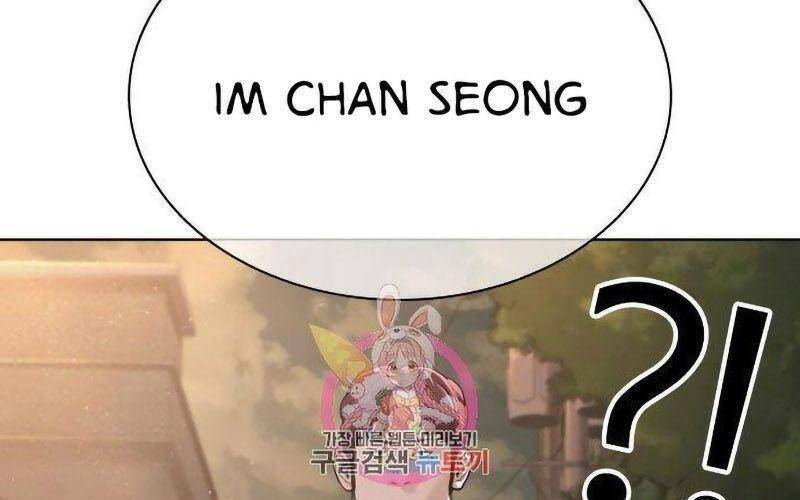 Cách Chiến Thắng Trận Đấu Chapter 140 - Trang 2