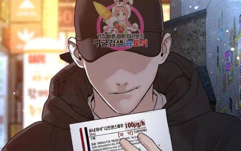 Cách Chiến Thắng Trận Đấu Chapter 140 - Trang 2